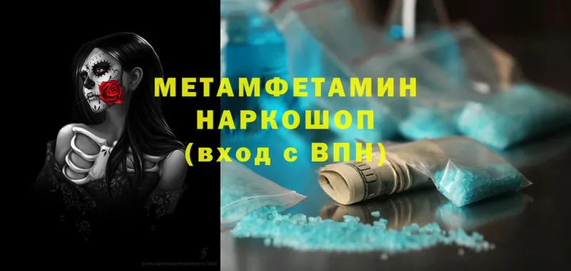 Виды наркотиков купить Макушино A PVP  Мефедрон  Cocaine  Гашиш  МАРИХУАНА 