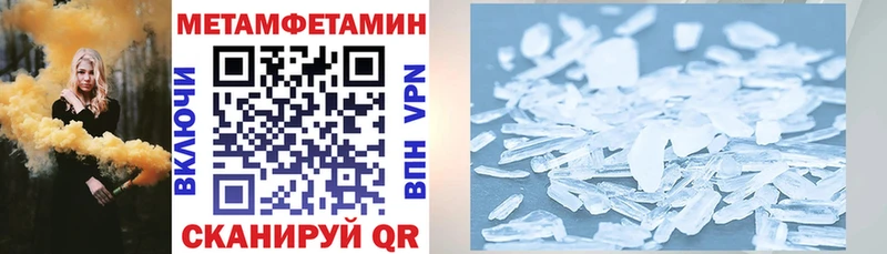 закладка гидра ТОР АМФЕТАМИН Розовый Макушино