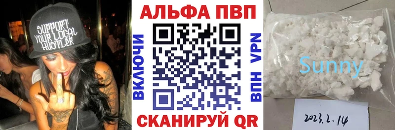 Альфа ПВП крисы CK  darknet телеграм  Макушино 