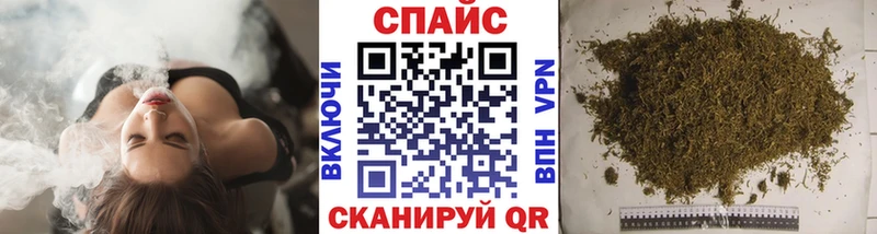 Бутират бутик  KRAKEN ТОР  Макушино 