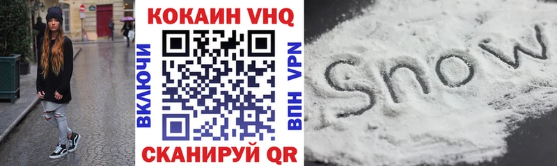 COCAIN FishScale  kraken ONION  Макушино 