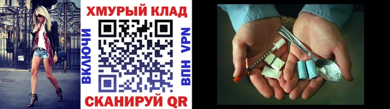 Героин герыч  продажа наркотиков  Макушино 