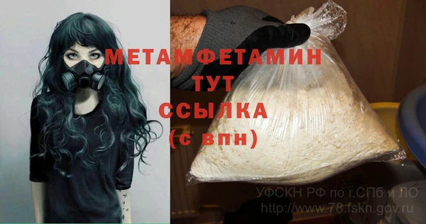 спайс Новоуральск