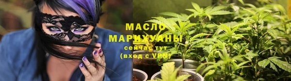 соль курить ск Ладушкин