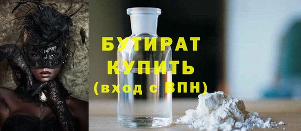 MDMA Новоульяновск