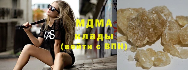 бутик Лабытнанги