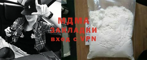 соль курить ск Ладушкин