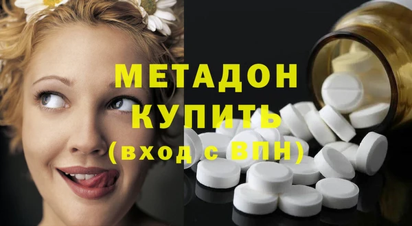бутик Лабытнанги