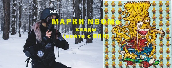 соль курить ск Ладушкин