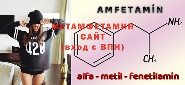 амфетамин Лагань