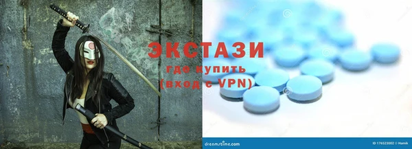 бутик Лабытнанги