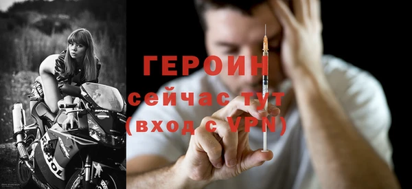 амфетамин Лагань