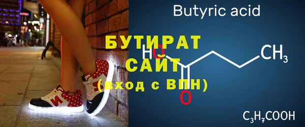 соль курить ск Ладушкин