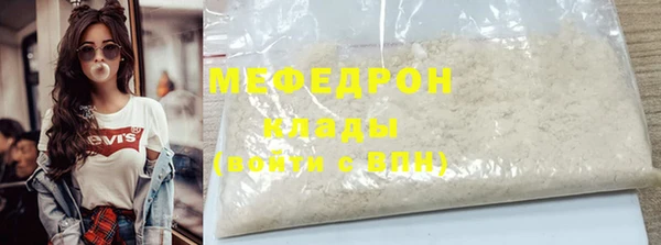 кристаллы Новоузенск
