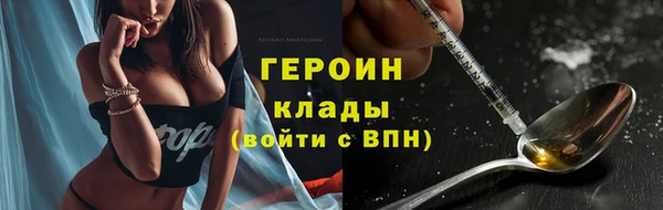 амфетамин Лагань
