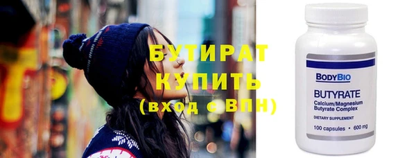 соль курить ск Ладушкин