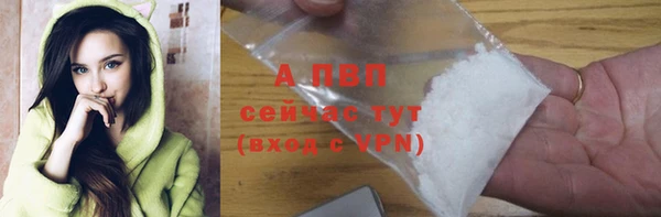 бутик Лабытнанги