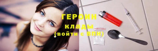 бутик Лабытнанги
