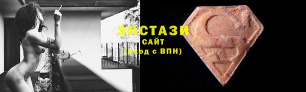 бутик Лабытнанги
