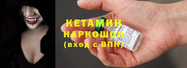 амфетамин Лагань