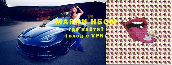 бутик Лабытнанги