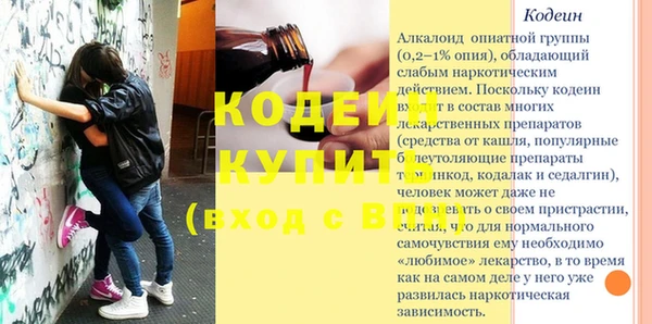 дурь Куйбышев