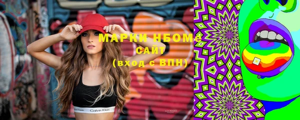 дурь Куйбышев