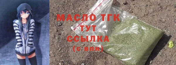 соль курить ск Ладушкин