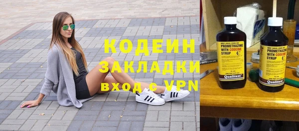 дурь Куйбышев