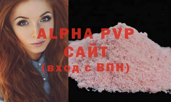 амфетамин Лагань