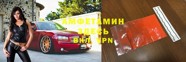 бутик Лабытнанги