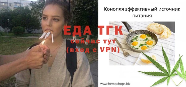 бутик Лабытнанги