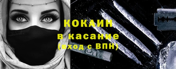 бутик Лабытнанги