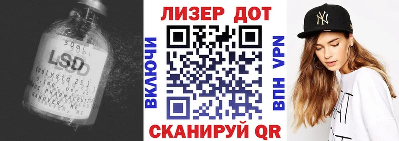 что такое   Макушино  LSD-25 экстази ecstasy 