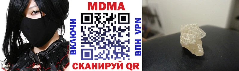 МДМА Molly  дарнет шоп  Макушино 