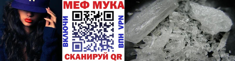 Мефедрон 4 MMC  МЕГА зеркало  Макушино 