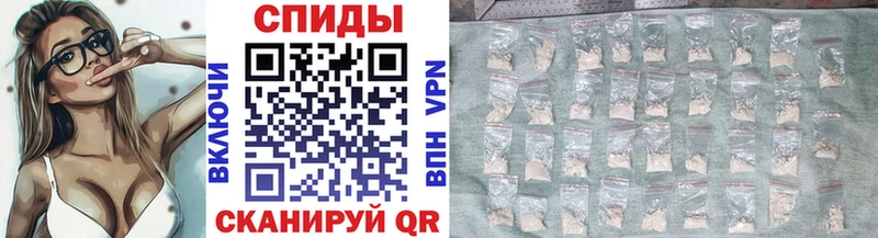 наркошоп Макушино Первитин винт