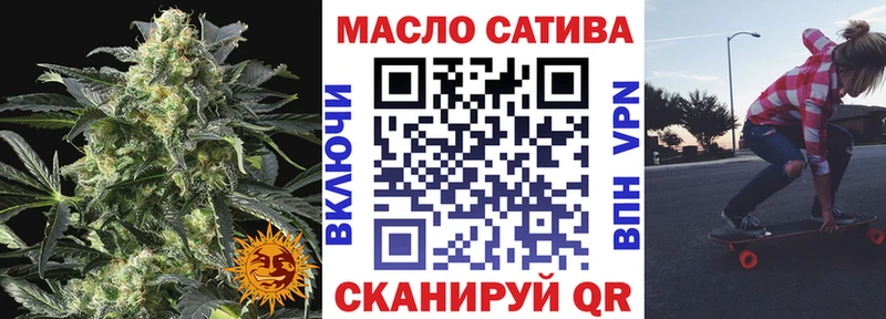 ТГК гашишное масло гидра ССЫЛКА Макушино